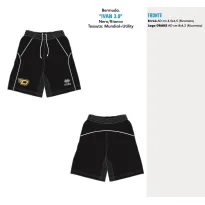 Pantaloni tuta corti DRAKE